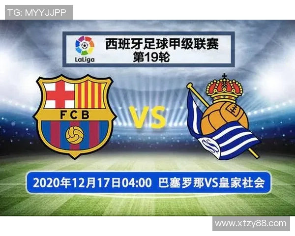 里昂与巴萨对决前瞻分析及比赛结果预测详解