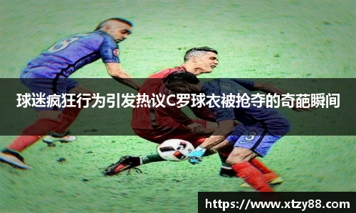 多宝电竞
