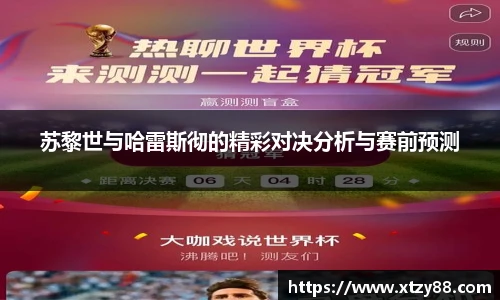 多宝电竞官网