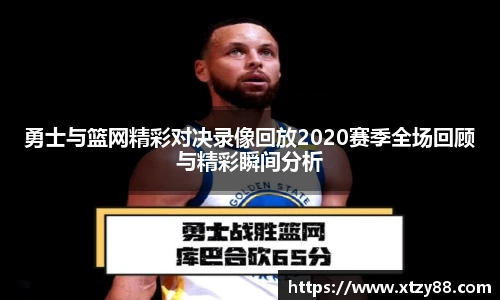 多宝电竞官网