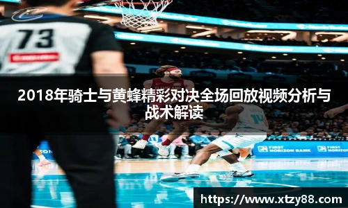 多宝电竞