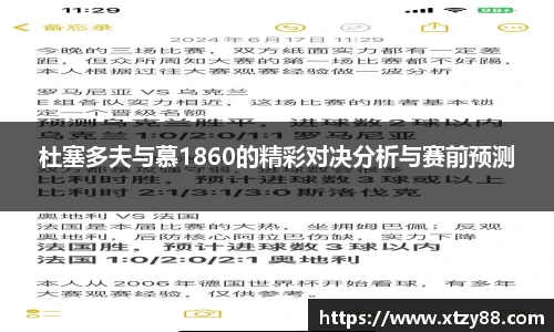 多宝电竞