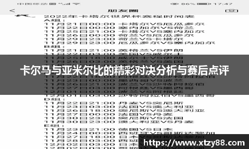 多宝电竞官网