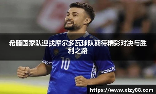 多宝电竞官方网站